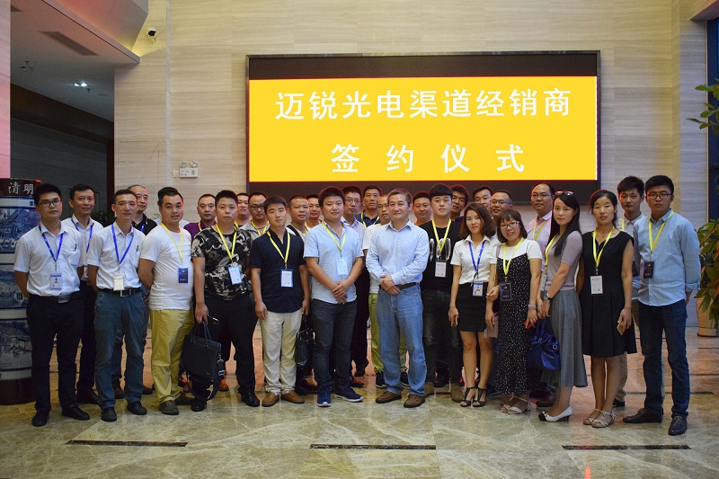 2017年度BB贝博渠道核心战略伙伴峰会圆满举行.jpg